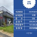 포항시북구63 이미지