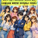 감또개 | [실전준비반 72기 83조 감또개] 1주차 SNS 후기 인증