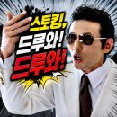 (주)싸이미디어 | 황정민 스토킹 사건 정리｜불륜 폭로 논란, SNS 공개 처벌 가능성 + 벌금 300만원 기준