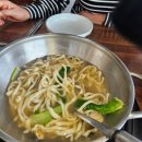 영흥도 바지락 해물칼국수