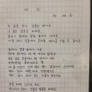 코끼리식당 - 연수구 벚꽃로158번길 33 | 코끼리식당