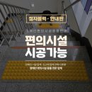 효명초등학교 이미지