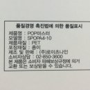 (주)로이츠나인 이미지