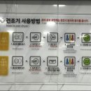 셀프빨래방면목동