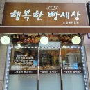 장당길 이미지