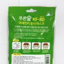 푸른숲약국 이미지