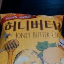 허니팩토리