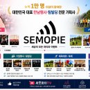 테마이벤트기획사 네이버블로그