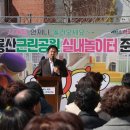 오솔길근린공원 이미지