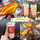 [충남/서산시] 서산 소금빵 맛집 - 크레이저커피 서산점