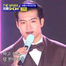 더트롯쇼 금산 축제 느낀점 105편 "달콤한 목소리와 착시현상" 이미지