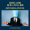 연세참비뇨의학과의원 이미지