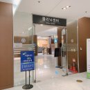 이안안과의원 네이버블로그