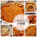 복어잡는사람들(황금점) 이미지