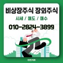 에스아이메디 이미지