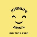 대야리마을회관 이미지