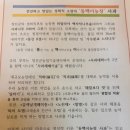 백이농장 네이버블로그