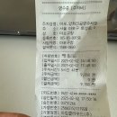 양화진공영주차장 | 합정역 공영주차장 저렴한 양화진공영주차장 주차요금 주말 방문후기