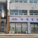 거마로83 이미지