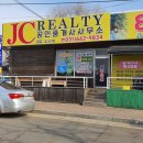 JC REALTY 공인중개사사무소 | JC REALTY 공인중개사사무소 (JC부동산)오시는 길