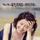 대포 맞은 자리 이미지