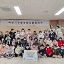 시립별숲어린이집 이미지