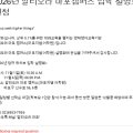 마포지엠어학원