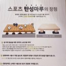 연수검도관대한검도회 이미지