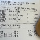 충무굴뚝배기 | 코스 이대로만 하면 성공^^/ 미담횟집 / 통영 동피랑 마을/ 통영 카페 베로나835 모두 내돈내산 후기