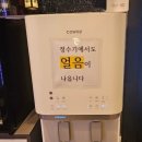 감성료칸 호텔 우사기 이미지