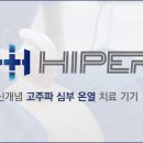 제이메디칼(주) 이미지