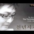 인애가영주한방병원 이미지