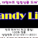 드핸디 이미지