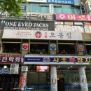 신세대타운상가 이미지