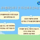 공익활동지원센터 가치인 이미지