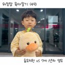 시지아이숲유치원 | [공지] 워킹맘 육아일기 (49) 숲유치원 진급 vs 영어유치원 7세 1년차