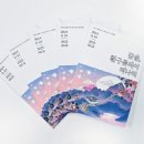 감문역사문화전시관 이미지