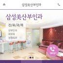 미산부인과 네이버블로그