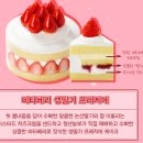 파리바게트배곧한라1호