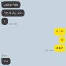 UR(강릉시)-[주문북로]-하-2 | 뚜벅이의 강릉여행(강다방, 최일순 순두부, 고래책방, 툇마루)