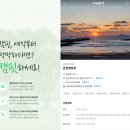태안 곰섬캠핑장 가격 명당 후기 , 바다를 품은 힐링 캠핑의 천국
