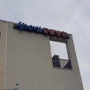 박성식동물병원 이미지