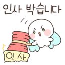 한마음정육식당경주용황점