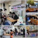 대연5동행정복지센터 이미지