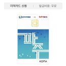 사임당약국 이미지