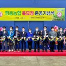 평동농협 이미지