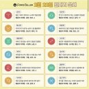 2월22일 이미지