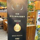 느티나무식당 이미지