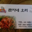 오리약국 이미지