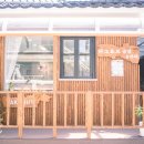 아그르르공방&카페